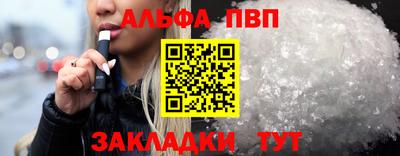 МДМА Ливны