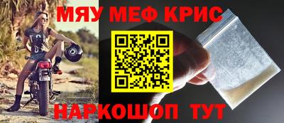 mix Кунгур