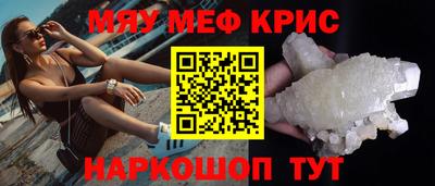 mix Кунгур