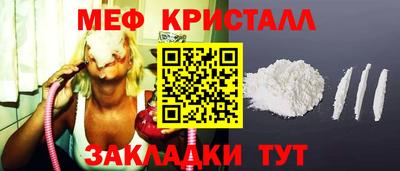 mix Кунгур