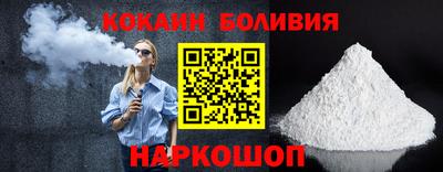 спайс Кумертау