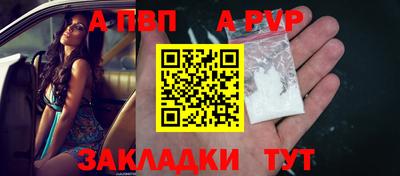 МДМА Ливны