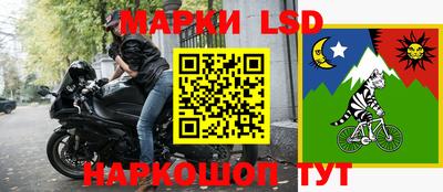спайс Кумертау