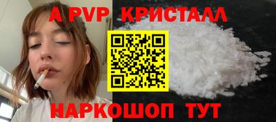 спайс Кумертау