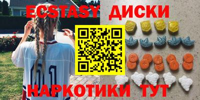 спайс Кумертау