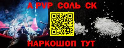 спайс Кумертау