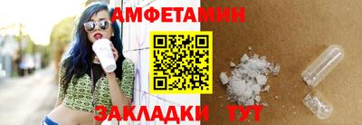 МДМА Ливны