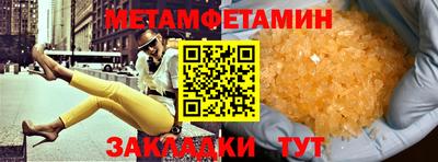 mix Кунгур