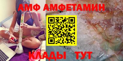 спайс Кумертау