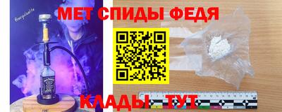 спайс Кумертау