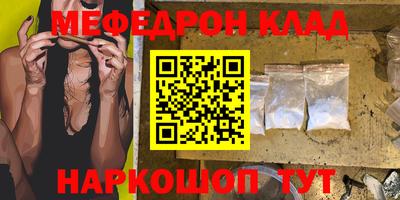 спайс Кумертау