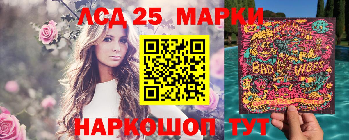 Наркотические марки  Наркотические марки 1,5мг  Вход с VPN  Губкинский  Наркотические марки 1,5мг 