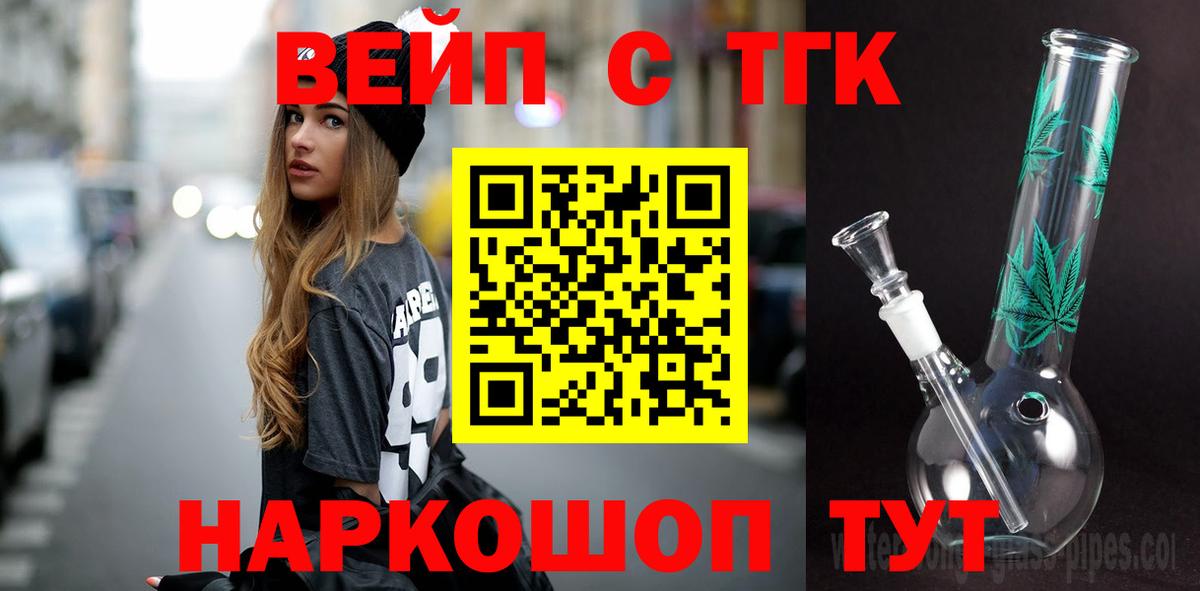 ТГК концентрат Губкинский